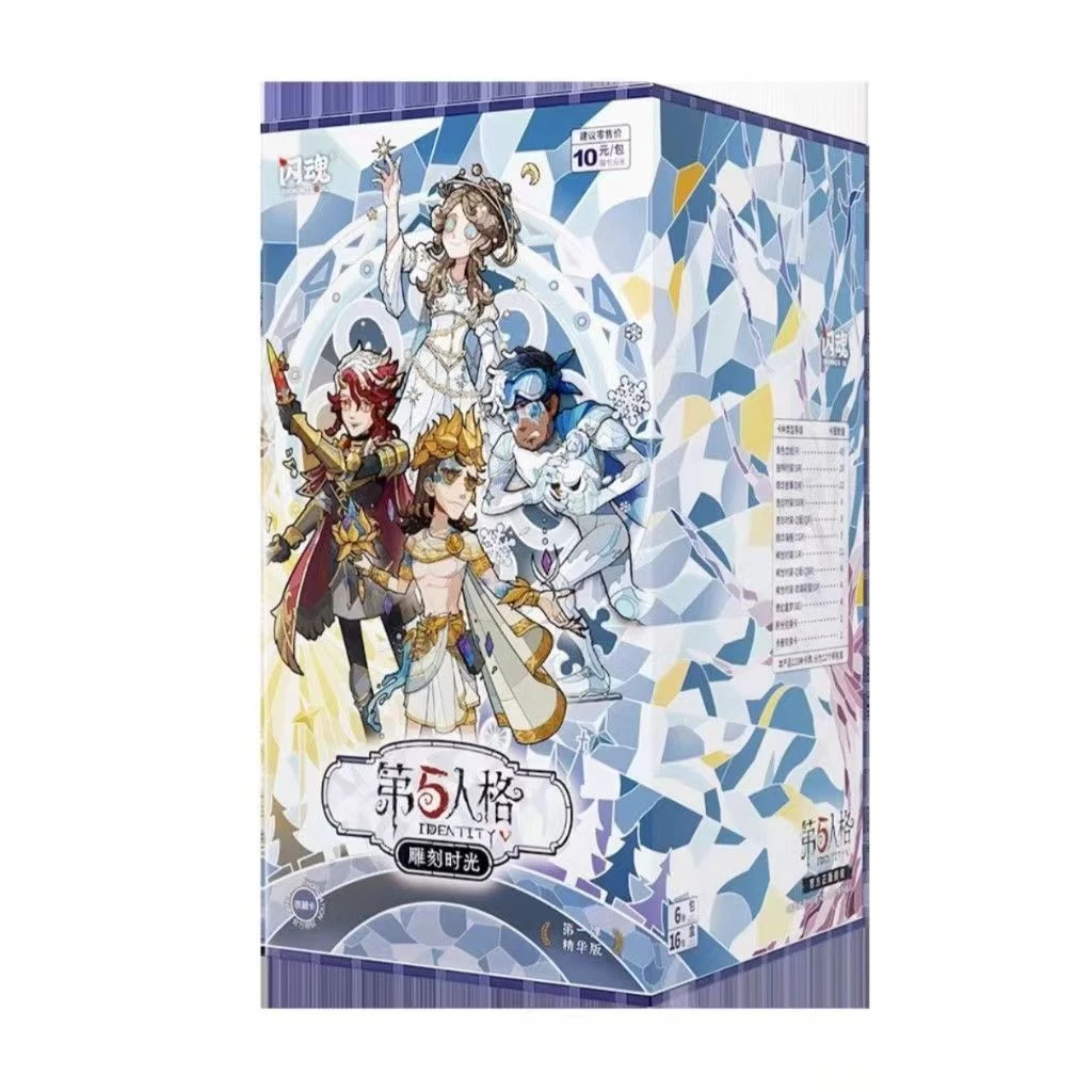 （选盒）闪魂第五人格精华版第一弹雕刻时光  潮玩盲盒直播拆卡正版