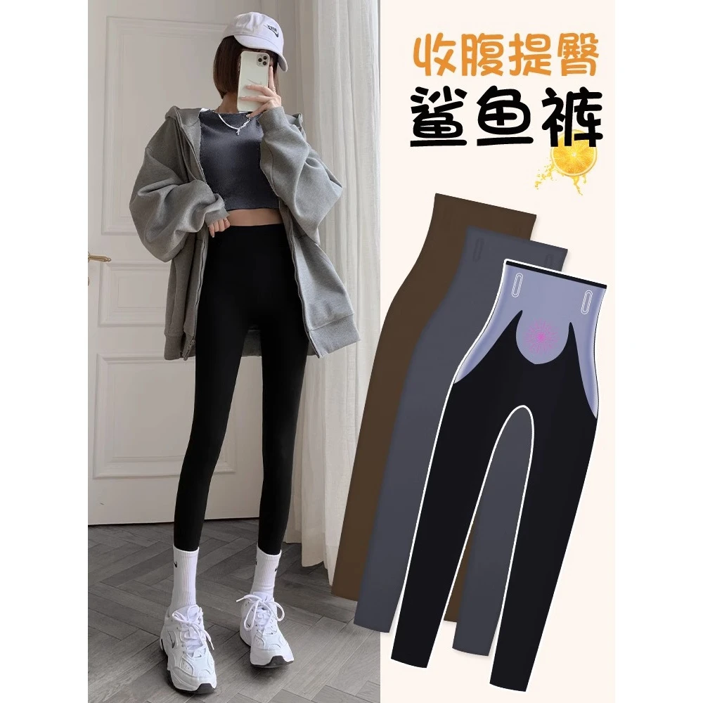 鲨鱼裤女外穿2024新款秋冬季黑色加绒加厚显瘦紧身瑜伽芭比打底裤