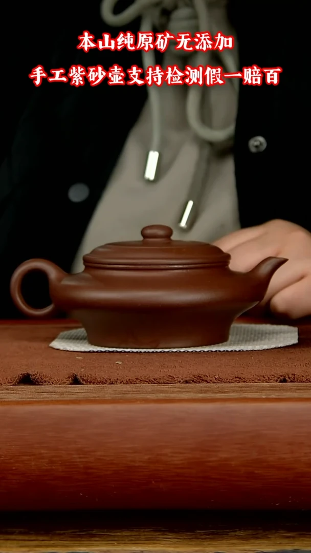 【闪购商品】紫砂茶杯微微瑕底槽清虚扁