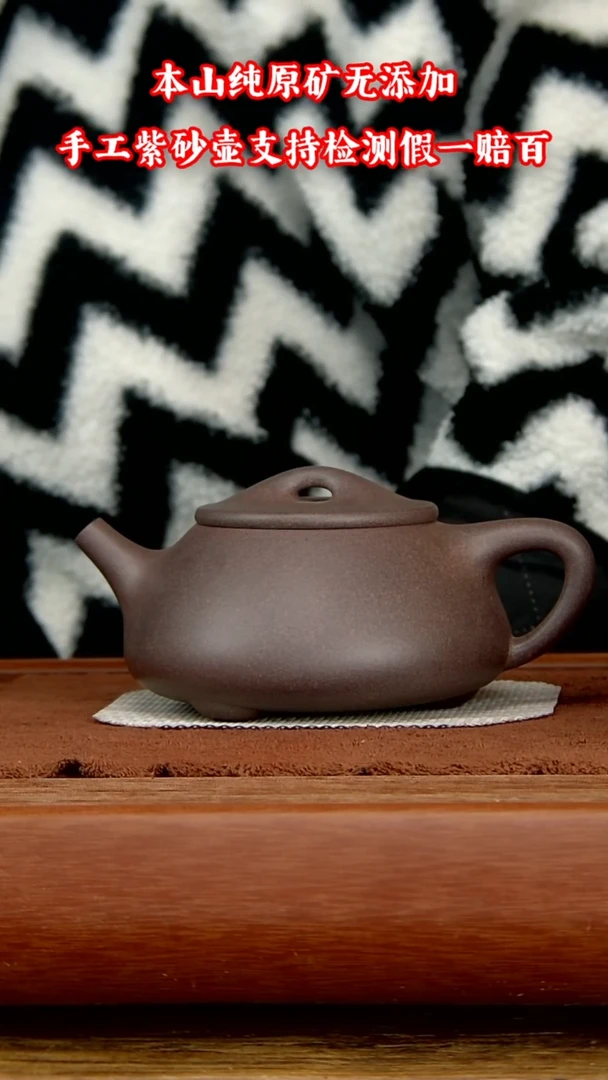 【闪购商品】紫砂茶壶微瑕天青景州