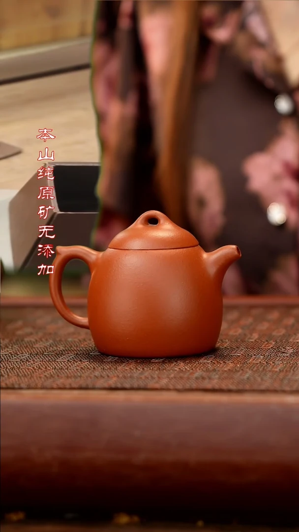 【闪购商品】紫砂茶壶微瑕秦权壶朱泥