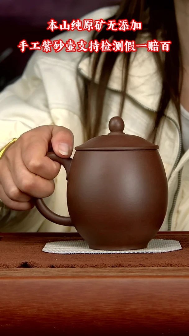 【闪购商品】紫砂茶壶底槽清盖杯