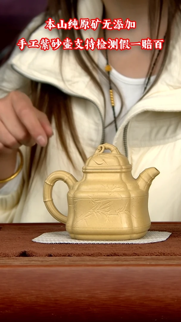 【闪购商品】紫砂茶壶本绿小竹鼎