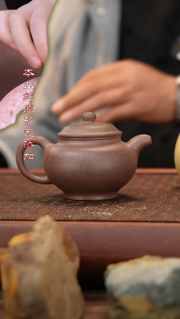 【闪购商品】紫砂茶壶天青掇只