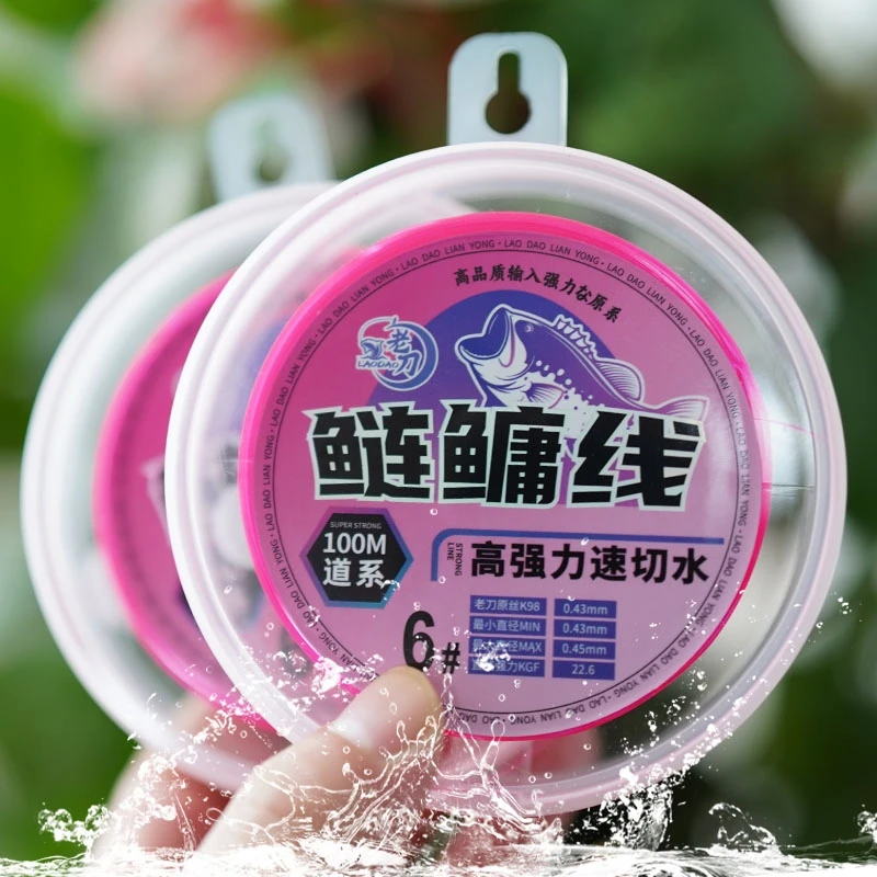 老刀品牌浮钓鲢鳙专用主线大物大头鱼绑钩耐磨100米花鲢钓鱼子线