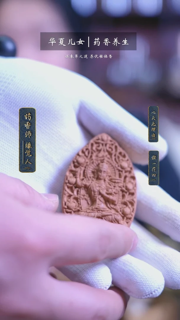 【闪购商品】合香泥塑晚唐梦文殊品方牌