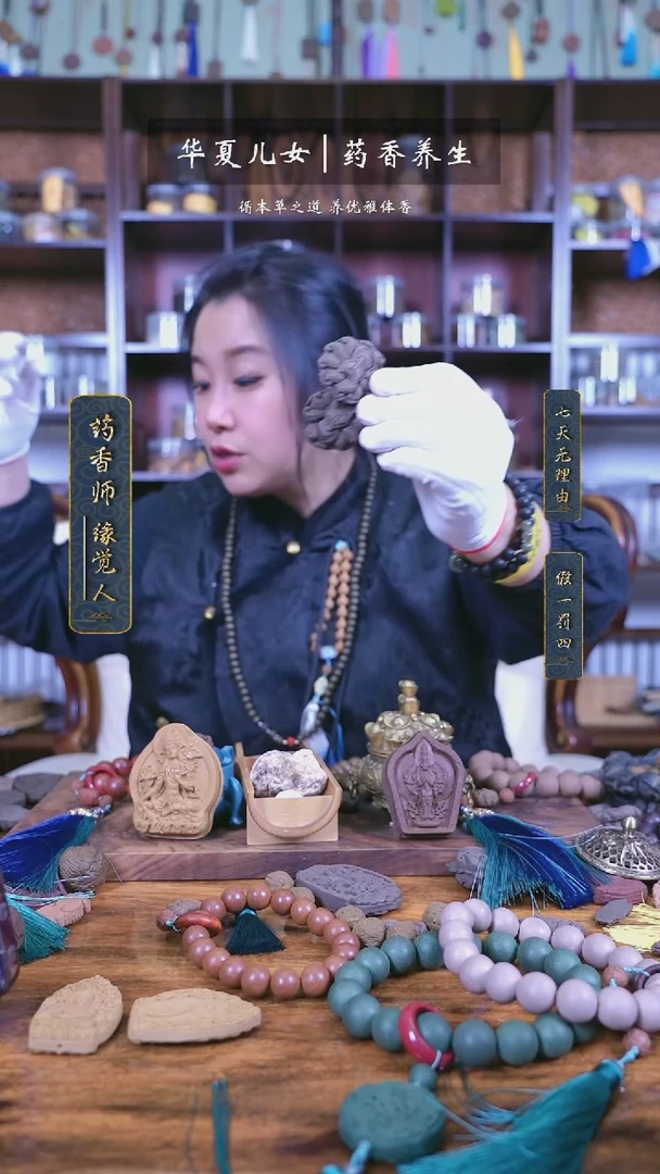 【闪购商品】合香泥塑青麟髓九尾品方牌