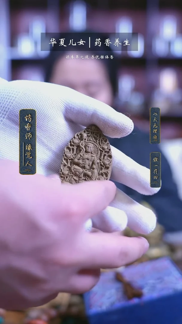 【闪购商品】合香泥塑古方雍正不动明王品方牌