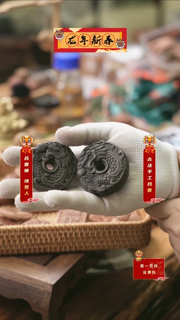 【闪购商品】合香泥塑金刚归元鱼化龙牌