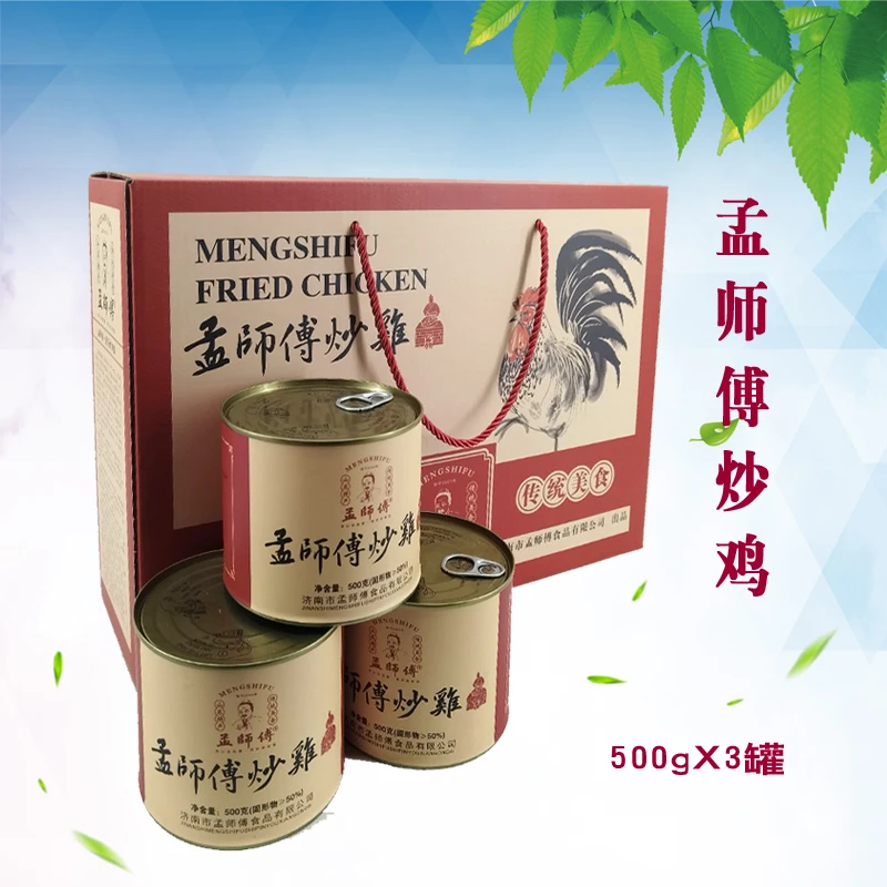 莱芜特产美食 孟师傅炒鸡400g*3瓶 莱芜炒鸡 1200g