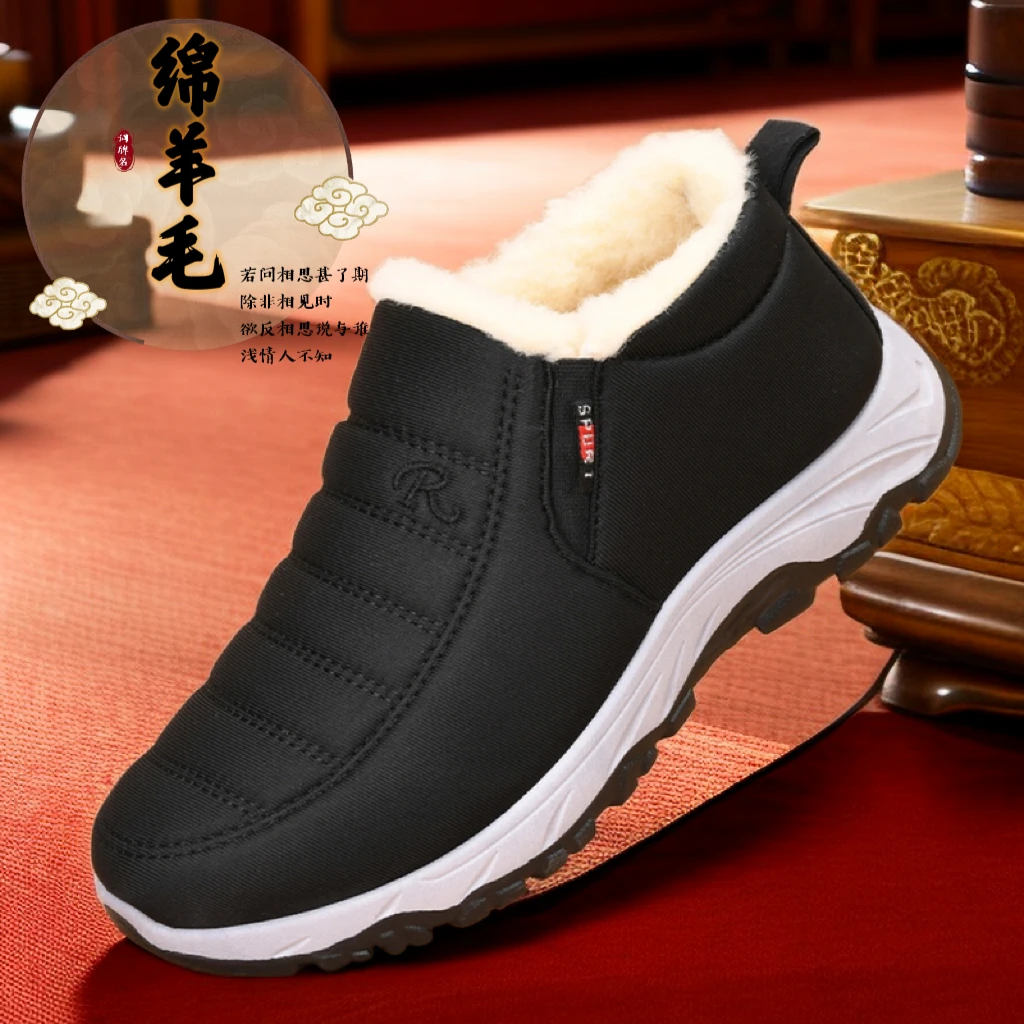 冬季新款棉鞋加厚加绒保暖靴子防水防滑男女同款雪地靴老北京布鞋