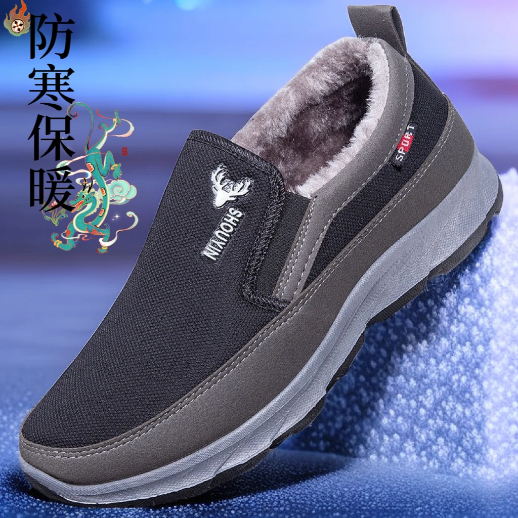 老人防寒棉鞋冬季爸爸老北京布鞋加绒保暖加厚防滑中老年软底男鞋