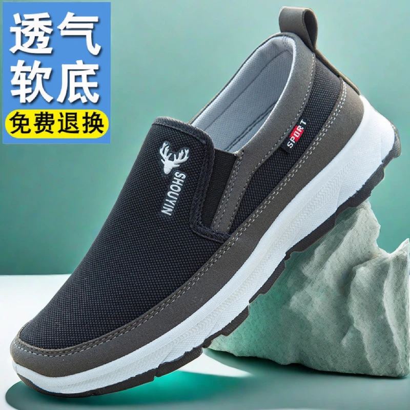 春秋新款老北京布鞋男透气软底中老年爸爸鞋防滑一脚蹬休闲帆布鞋