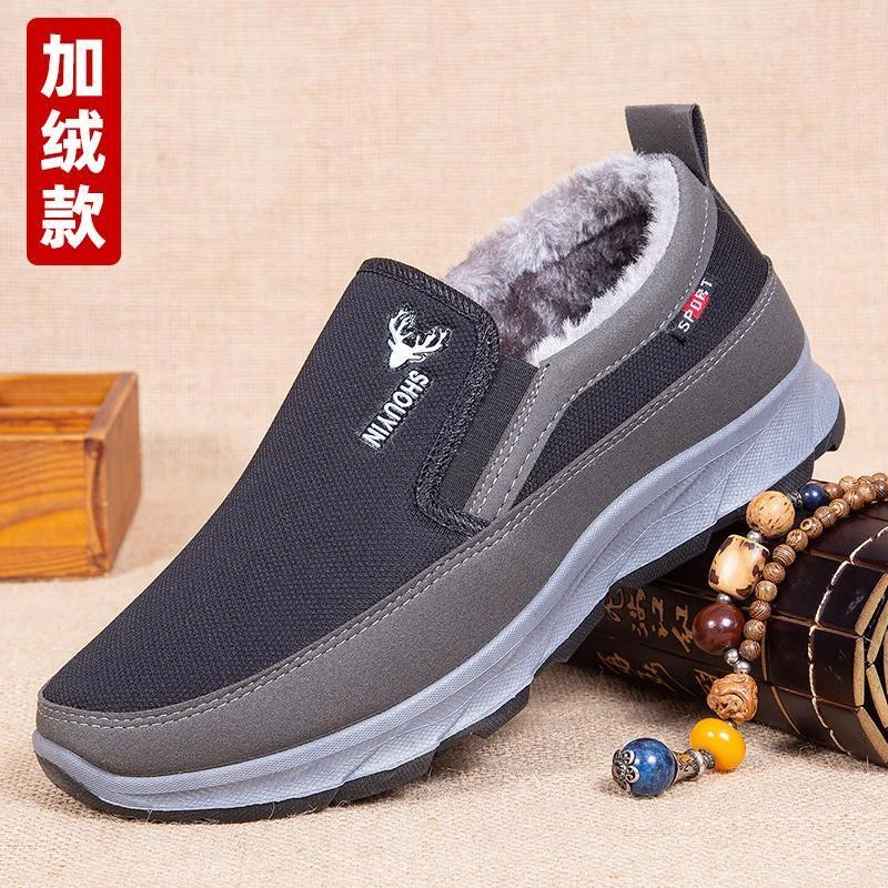爸爸棉鞋老北京布鞋男中老年人鞋子男士冬季加绒防滑老人休闲男鞋