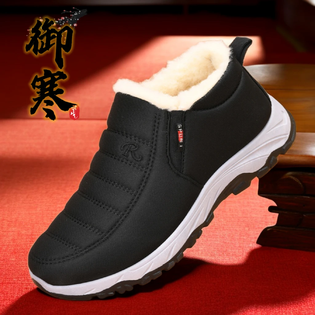 冬季老北京布鞋男士高帮加绒加厚保暖轻便舒适中老年防寒爸爸棉鞋