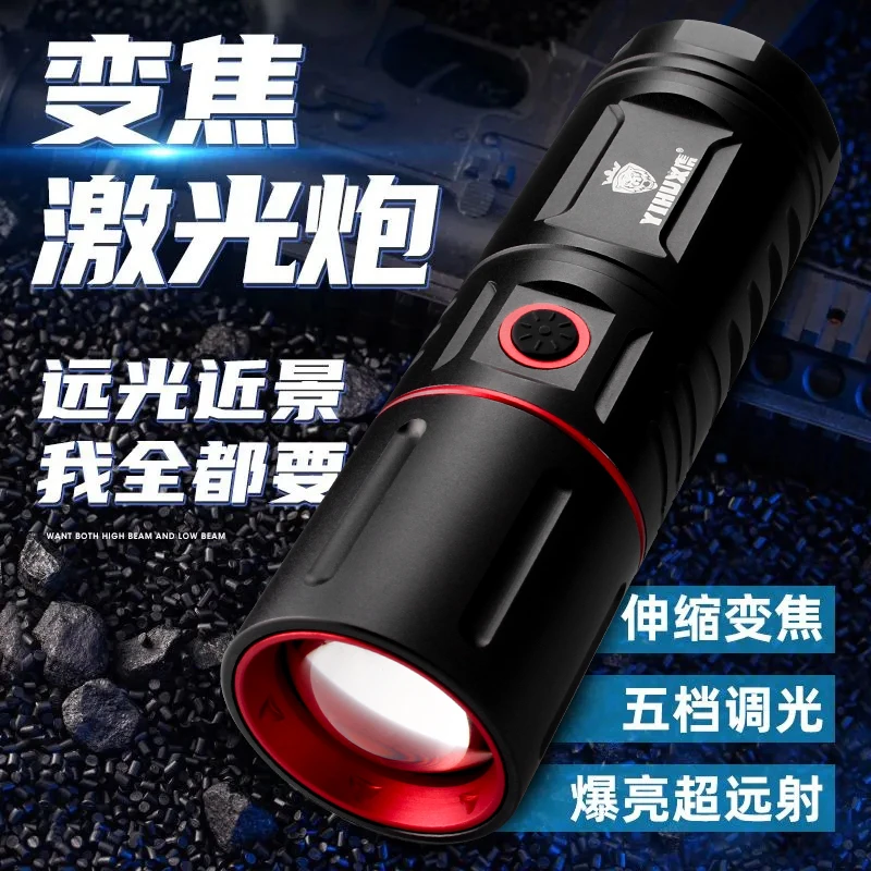 义虎小钢炮升级翡翠绿眼强光超亮手电筒户外远射可充电家用露营