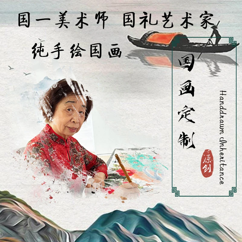 接受私人定制 人物 山水 花鸟 工笔 油画 国画纯手绘任意尺寸定制