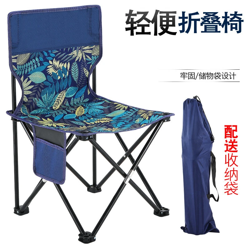 厂家渔具户外休闲折叠钓鱼椅子便携式垂钓画画椅美术写生画凳马扎