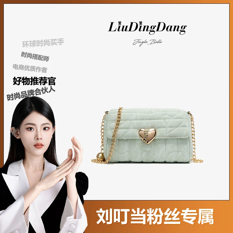 【刘叮当甄选】9007绿色手提单肩包包女2024新款时尚斜挎包