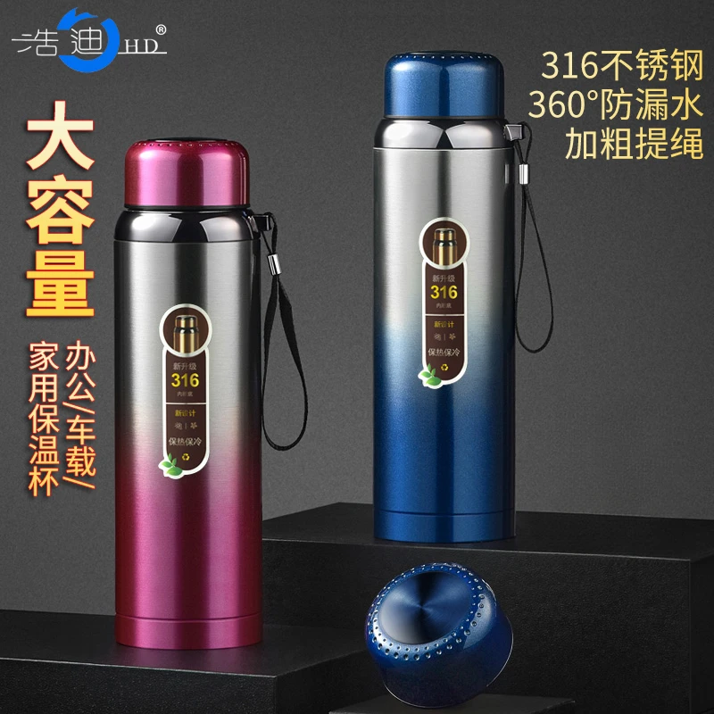 【粉丝专享】316不锈钢大容量商务保温杯户外便携家用保温杯金属罐