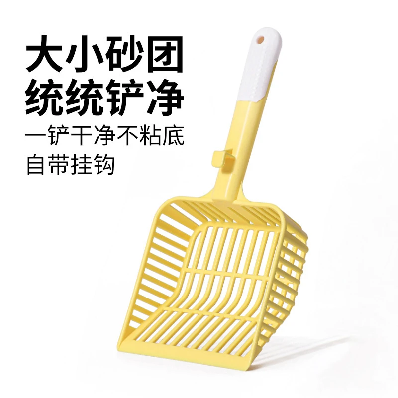 猫砂铲大号细孔铲屎神器猫屎铲猫铲屎铲子专用铲猫铲猫砂铲