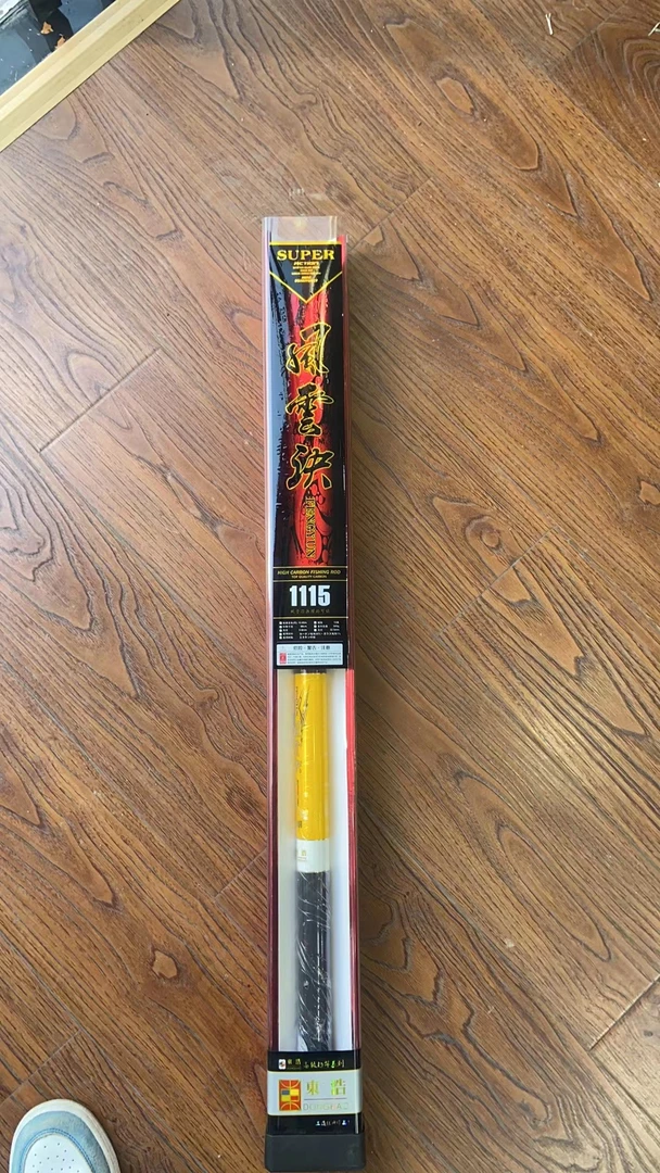 风云决钓鱼竿微瑕包邮钓竿产品使用