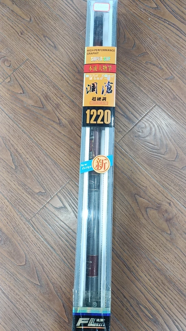 澜沧精选钓鱼竿硬调微瑕包邮裸杆