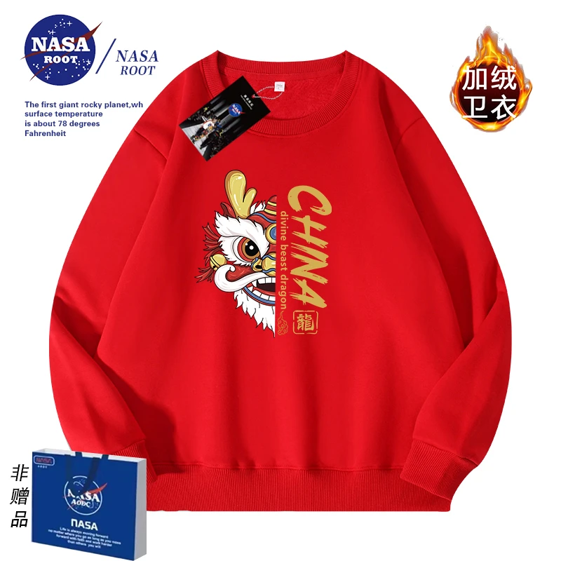 【奥莱专属】NASA潮牌加绒卫衣男女同款时尚百搭过年红卫衣china龍