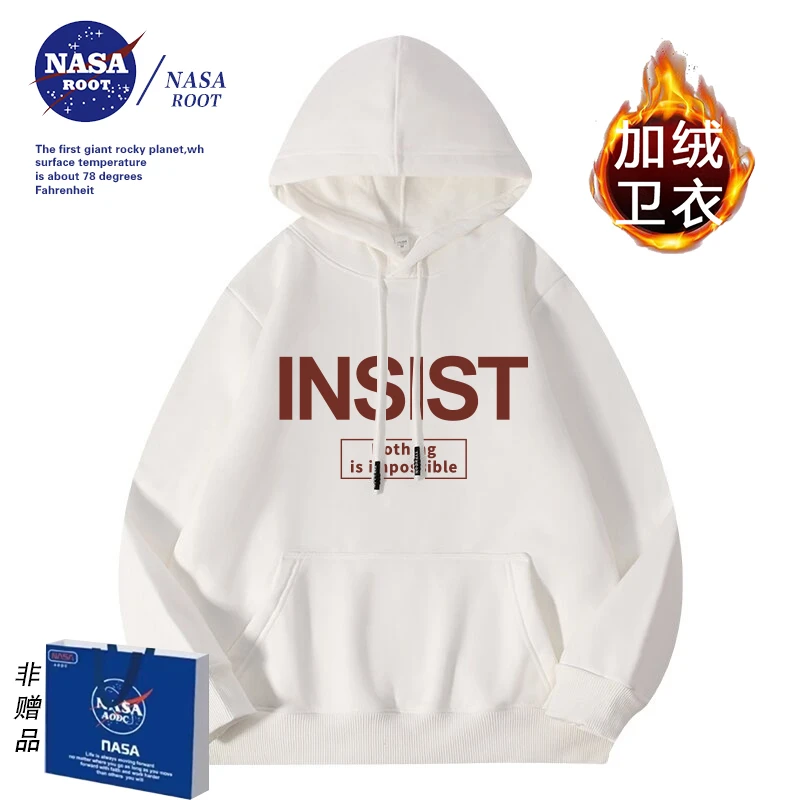 5456NASA潮牌新款加绒帽衫卫衣男女同款百搭连帽休闲卫衣INSIST