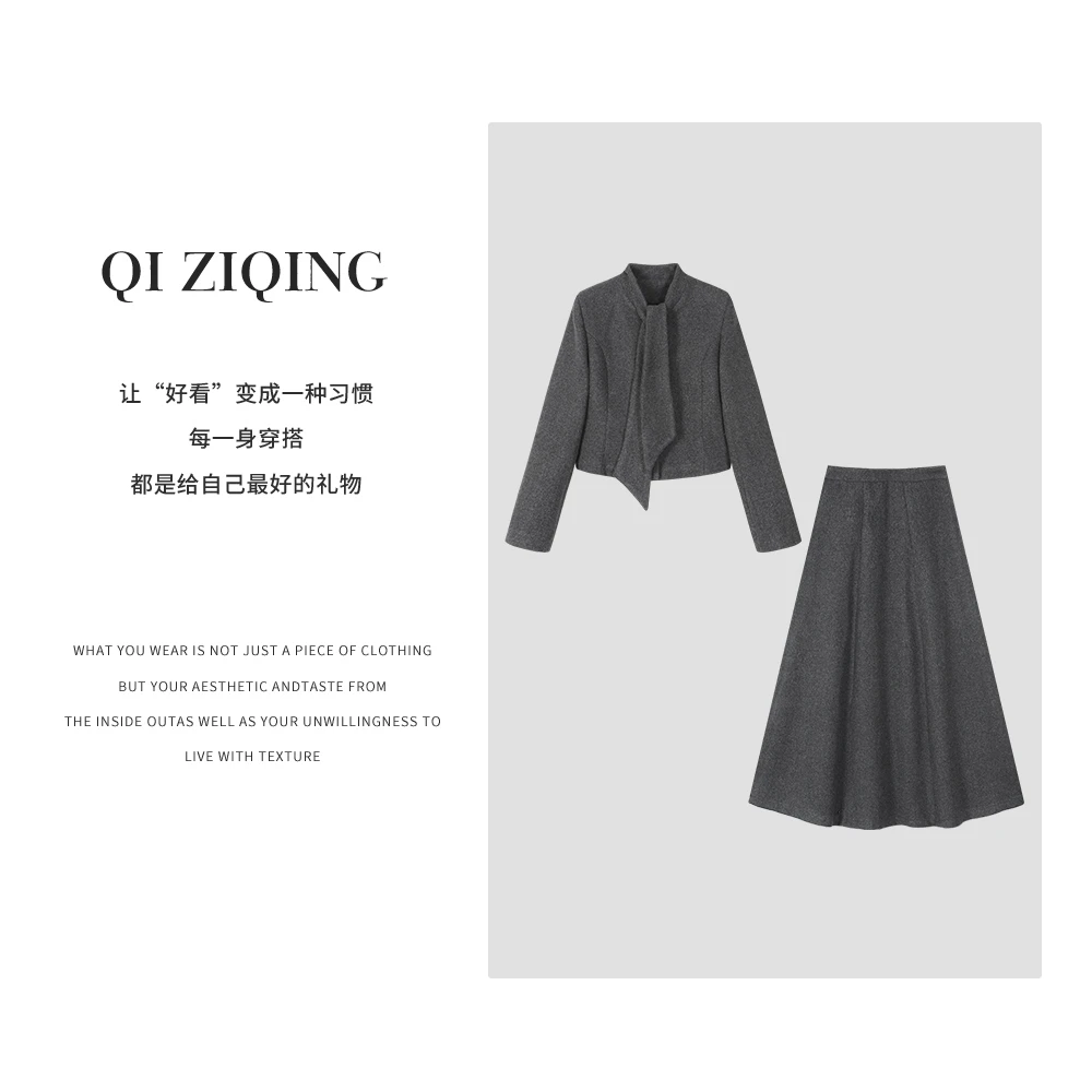 【琪子清定制】2024冬季新款纯色简约夹棉长裙套装8685568