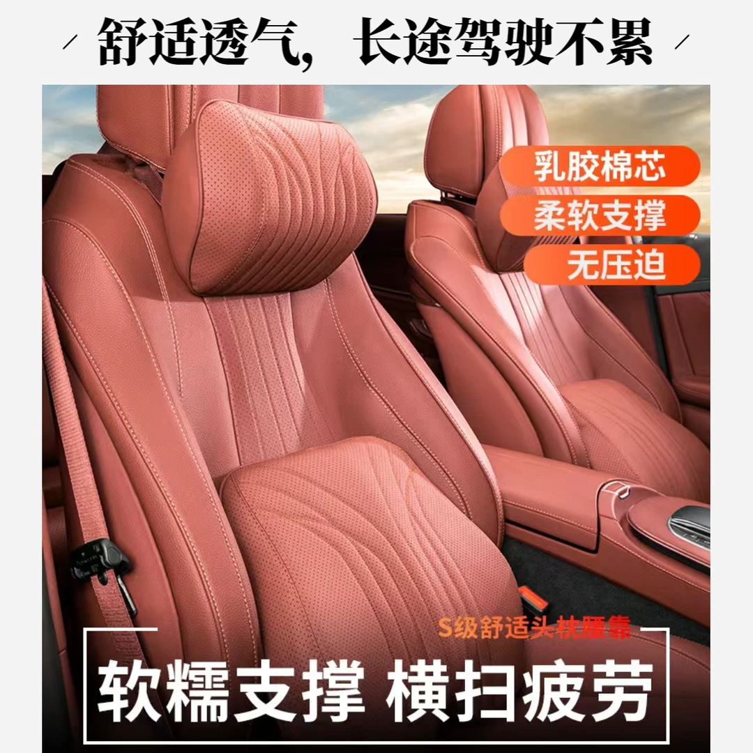 新款汽车头枕腰靠适用宝马奔驰奥迪各种车型车用靠枕护腰靠垫