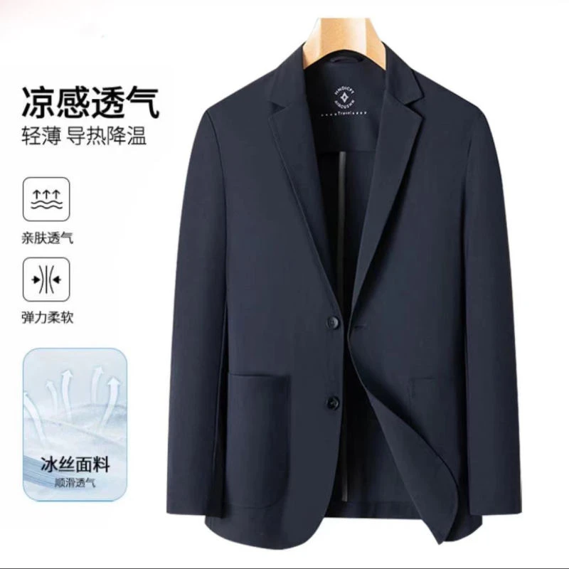 夏季高弹冰丝无痕压胶薄款防晒小西装男士外套轻商务单西服空调服