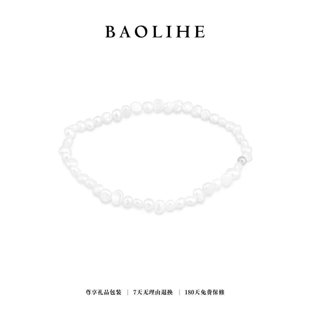（T）淡水珍珠 淡水珍珠手链多样性发其一S735