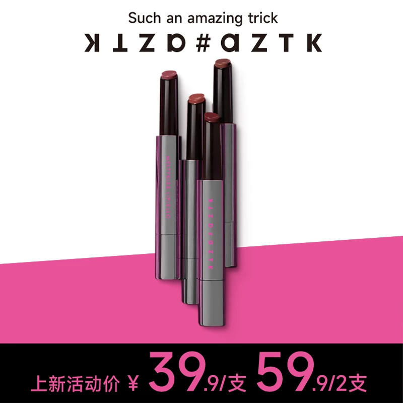 唇冻mj04唇釉哑光唇釉柔软学生显