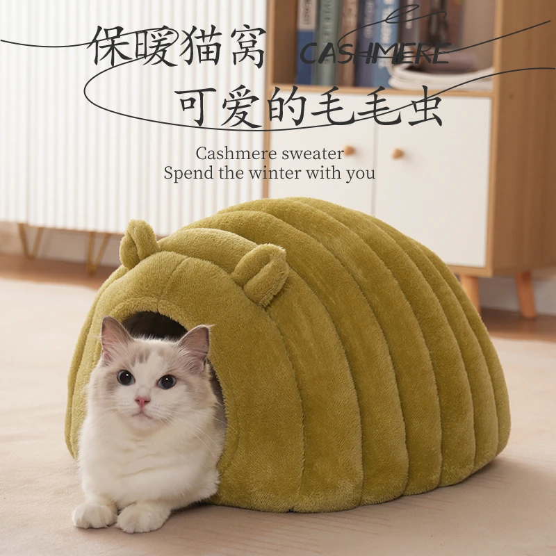 加厚狗窝冬季保暖封闭式四季通用泰迪小型犬冬天猫窝宠物睡觉用品