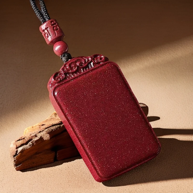 含辰砂工艺品紫金砂大号无事牌吊坠