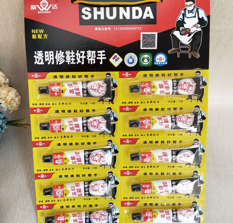 【2只装】透明修鞋好帮手/非卫衣>商家补贴