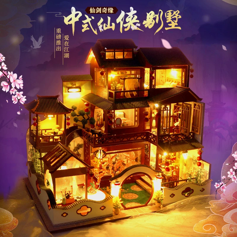 礼物DIY小屋木质拼装玩具房子创意别墅生日礼物送女友男友