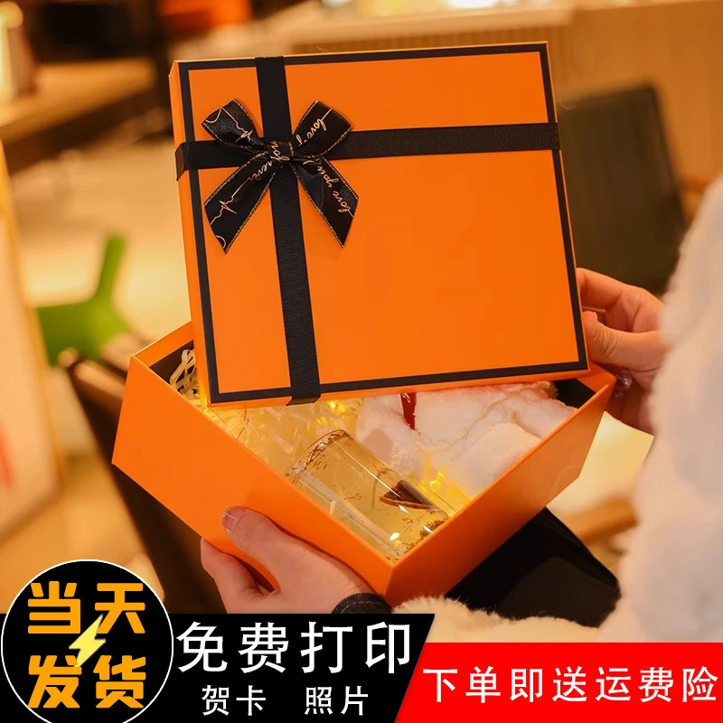 礼物盒生日礼品盒高级仪式感口红礼盒空盒子包装创意大号橙色简约