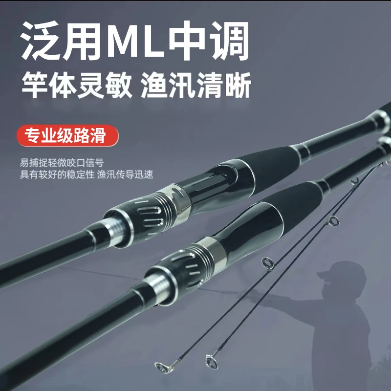 【三千专属】XH001路滑杆路亚竿正品小黑杆