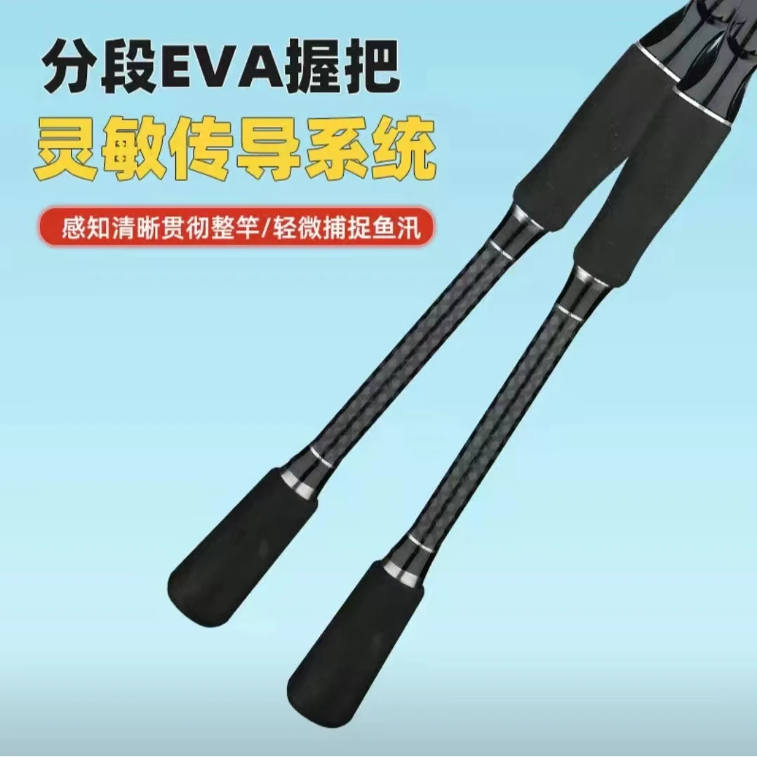 [三千专属]金版珍藏 · 路亚竿