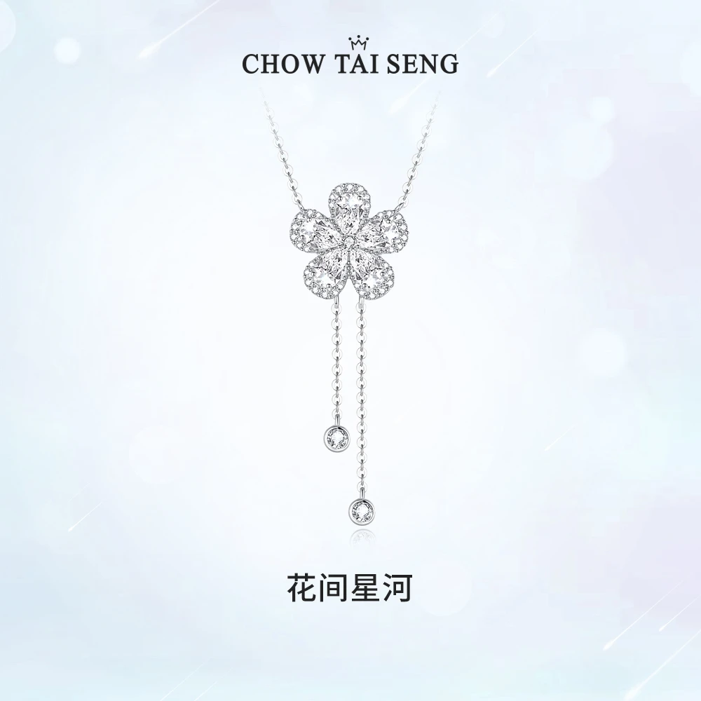 坠链均925银 周大生S925银项链流苏桃花套链轻奢气质简约S1PC1175