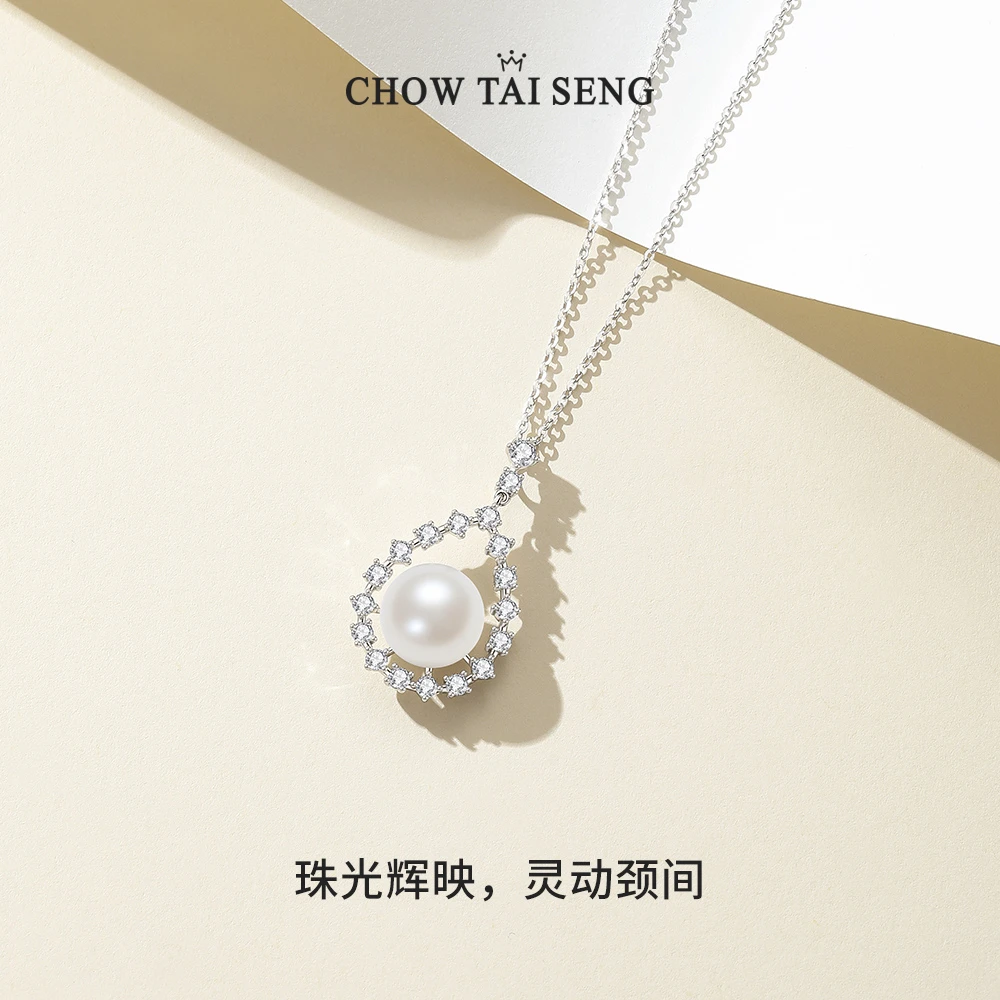 周大生珍珠吊坠项链银镶嵌女神之泪珍珠套链坠链送老婆S1PC1326