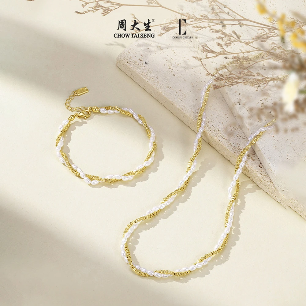 周大生DC系列满目星河项链气质欧若风s925银淡水珍珠项链送女友