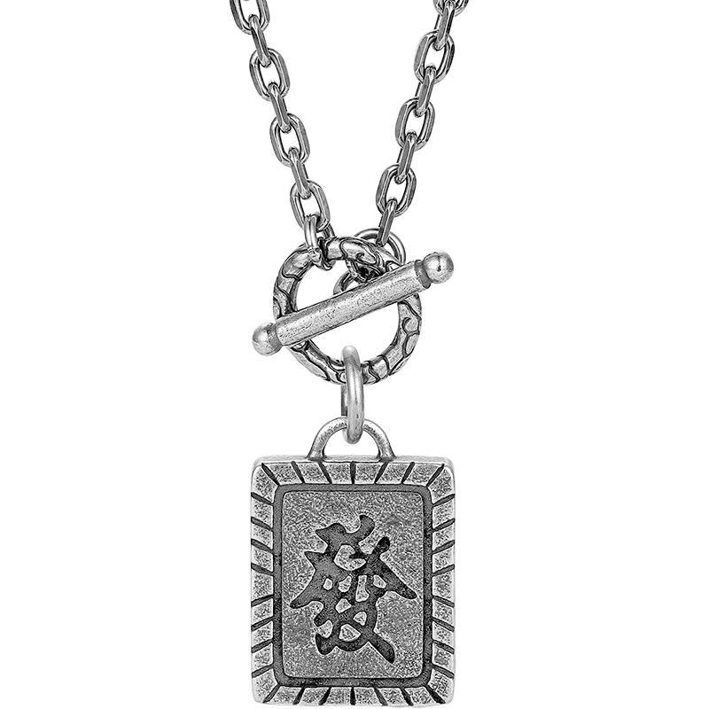 坠链均925银 周大生痞子绅士系列男士方牌简约大气时尚项链套链