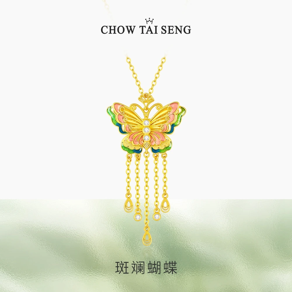 坠链均925银 周大生斑斓蝴蝶s925银流苏精致轻奢小众项链七夕礼物