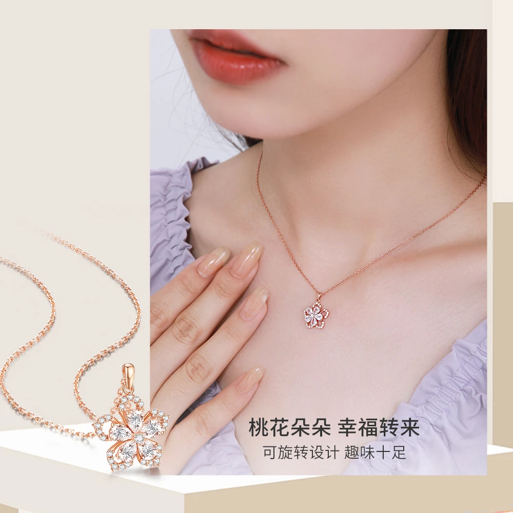 坠链均925银 小众S925银项链旋转小桃花套链镶钻520S1PC1145