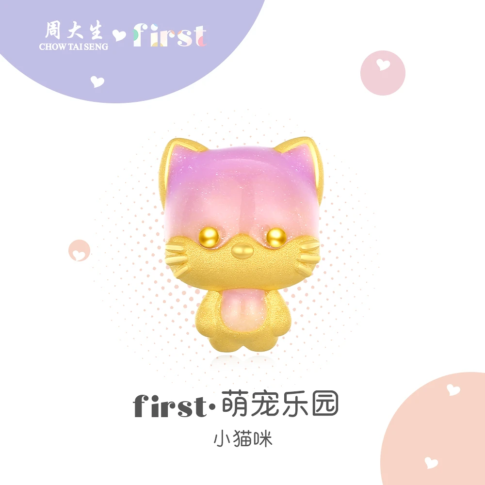 周大生腕美黄金转运珠手链足金果冻珐琅猫咪硬金礼物送女友