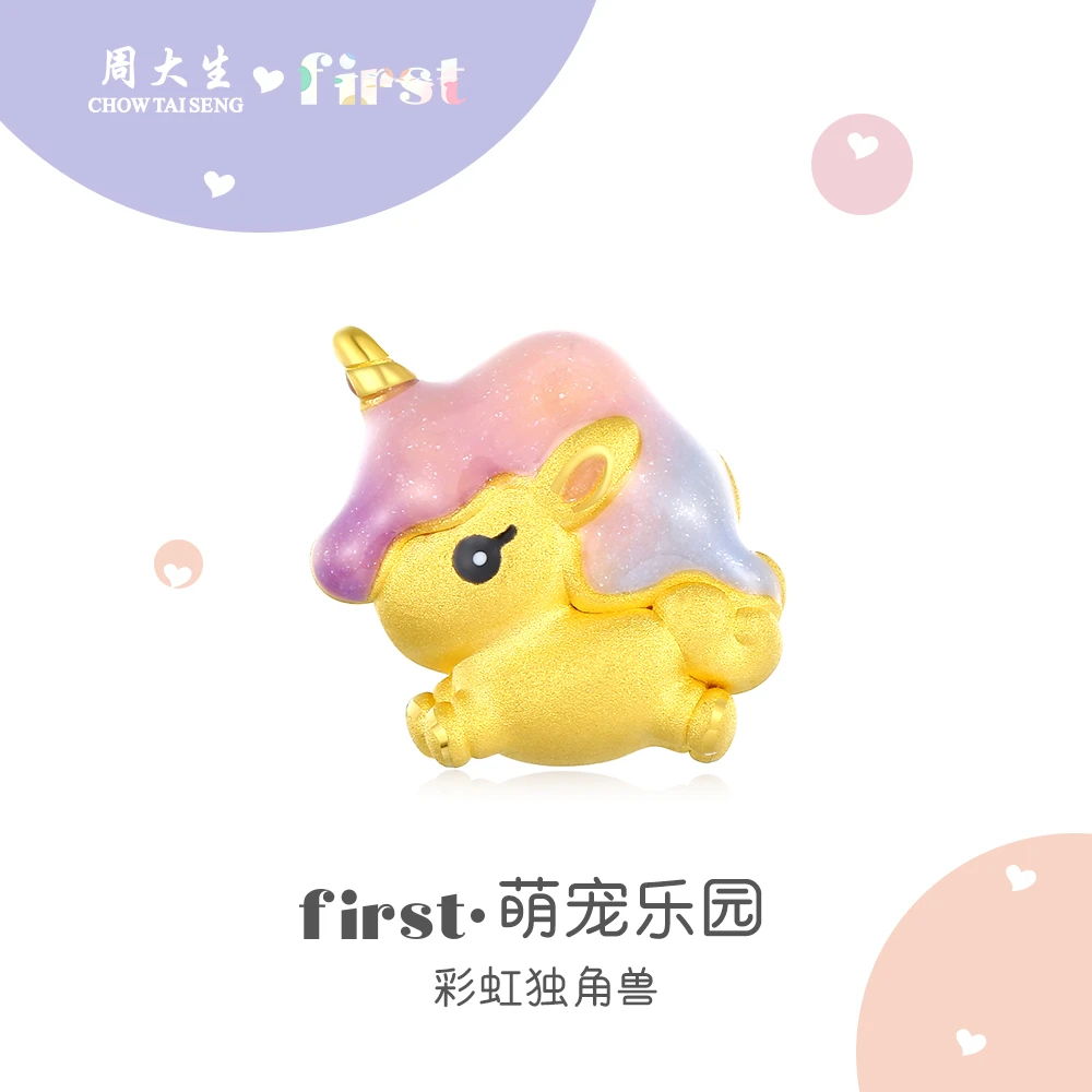 周大生腕美足金黄金转运珠萌宠乐园珐琅独角兽手链轻奢送女友