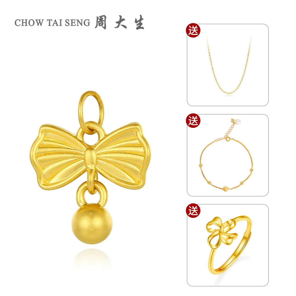 Chow Tai Seng/周大生周大生足金吊坠假日甜心蝴蝶结项链Y0BC0103